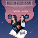 노작홍사용문학관 이미지