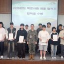 소집