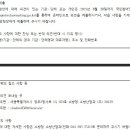 21.8.10 자동확산소화기의 형식승인 및 제품검사의 기술기준 개정안 입법예고 이미지