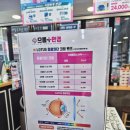 GS25 학익으뜸점 | 서현 안경 으뜸플러스안경 분당서현점, 도매가 할인으로 가성비 넘치게 맞추고 왔어요!