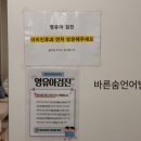 숨바로이비인후과의원 이미지