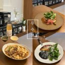 무수히 | [서울/을지로3가 술집] '무수히' 분위기 좋은 한식주점 | 을지로 데이트 술집 추천