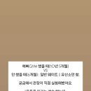 예뻐GYM