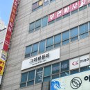 엘림스킨케어