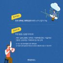 현대실버용품판매