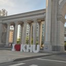 경희대학교국제캠퍼스 - 169413 | 경희대학교국제캠퍼스