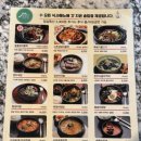 장군성숯불갈비 | [부천/작동]아이와 함께하기 딱 좋은 전장군 숯불갈비 작동점 솔직 후기 (주차·놀이방·추천메뉴 총정리)