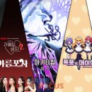 엔돌핀PC 이미지