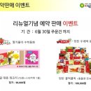 탄탄어린이 영어 이미지