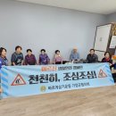 평전경로당 이미지