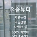 두리안모텔 이미지