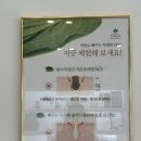 올가드림뷰티영등비사벌점