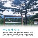 여흥세탁소 이미지