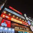 다락방OTT