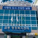 금동행정복지센터 이미지