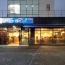 우리동네맛집 이미지