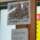 양포동즉석우동본점