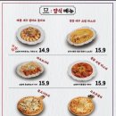 97파스타 네이버블로그