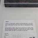 옻나무집 이미지