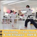 블랙벨트태권도장 이미지