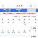 장학초등학교 | [2025 겨울방학] 초등학교 도서관 국가근로장학 후기