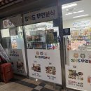 진주중부농협로컬푸드3호 이미지