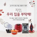 우리집을 부탁해 이미지