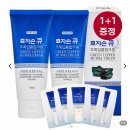 초록생활 | 벤스랩 효자손큐 초록입홍합 크림 후기, 파스 대신 찾게 된 이유