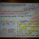 우리동네지역아동센터 이미지