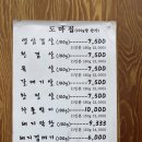 원성목욕탕 이미지