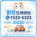 학동교차로 진입(전주) | 전주운전연수 장롱 운전 연수 고민 끝낸 후기