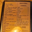 매키펍