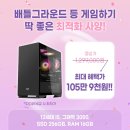 찬스 PC 이미지