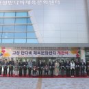 반다비체육문화센터 이미지