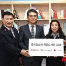 청소년센터 작은도서관 이미지