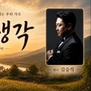 고향생각 Daum카페