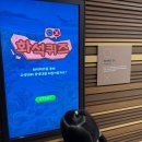 달성화석박물관 이미지