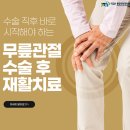 척고은마취통증의학과의원 이미지