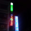 새서울모텔 이미지