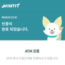 티스테이션 남구미점 | 중고폰 ATM 민팃 / MINTIT / 민팃 판매 방법 / 민팃 오류 해결 방법