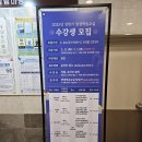 마포평생학습관 아현분관 | 마포평생학습관 아현분관 이모저모