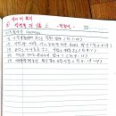 민희식 네이버블로그