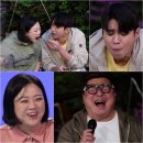 &#39;사당귀&#39; 김숙, 썸남 이대형과 이대로 결혼 골인? &#34;통장 맡겨&#34; 이미지