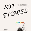 작은미술관미술교습소 - 남양주시 덕송2로10번길 13-10 | 작은미술관미술교습소