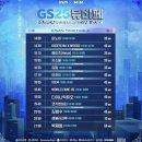 뉴일산25