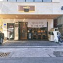 총각네초밥 이미지