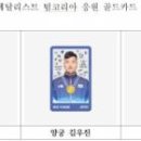 파리공사