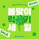 보다안경콘택트 이미지