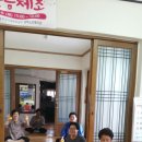 송전 경로당 이미지