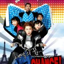 Chance 10.26 공연 후기 및 줄거리